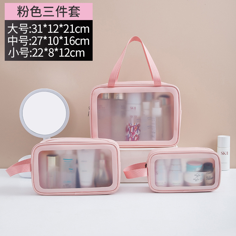 Pu透明化粧バッグins風旅行携帯防水洗面バッグフロスト化粧品入浴収納バッグ|undefined