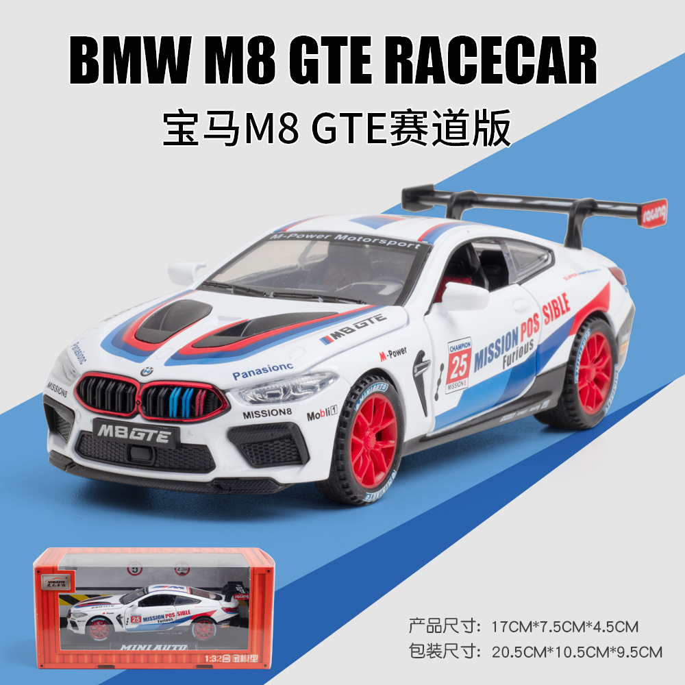 1/32 modelo de coche de aleación Lanbo y Kini Daniel modelo de coche de simulación coche deportivo Tire hacia atrás modelo de coche de juguete adornos