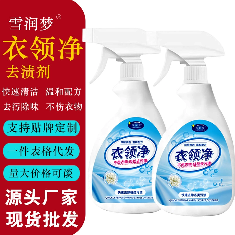 Одежда Одежда Одежда манжеты и выреза