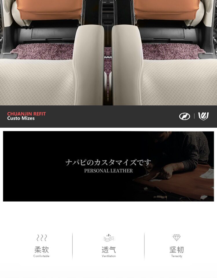 Suitable for Toyota 24 Models Alphard Seat Back Anti-Kick Pad Alphard40 Interior Accessories Modification
