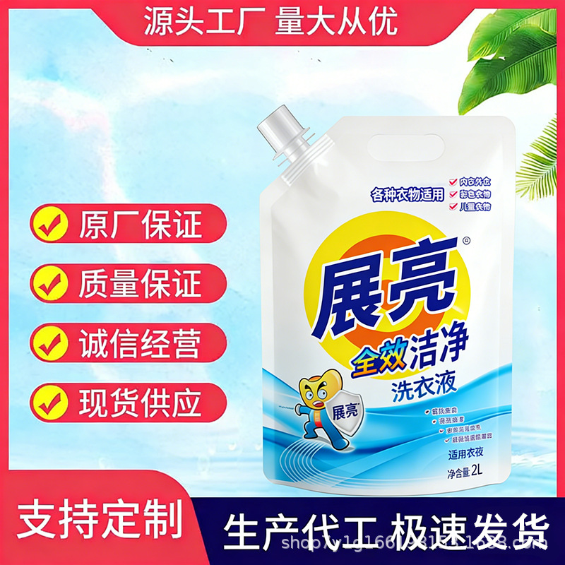 Laundry Detergent Commercial Bulk Bag, Brand-Name Hotel Machine Wash, Specially Designed for Infants and Young Children, Powerful Stain Removal, Gentle and Non-Irritating Laundry Powder
