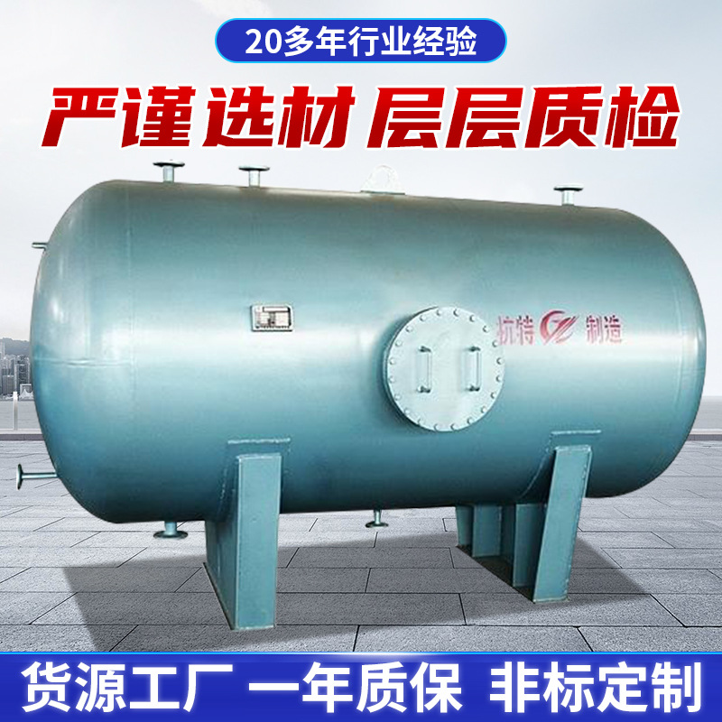 浙江杭特DBHRV-01/02半容积式热交换器 洗浴喷淋用热水交换器