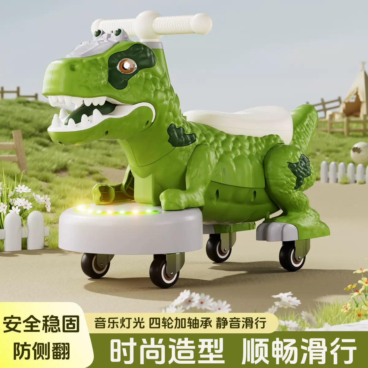 儿童平衡车1一3岁男女宝宝可坐滑行车恐龙滑滑车无脚踏四轮自行车