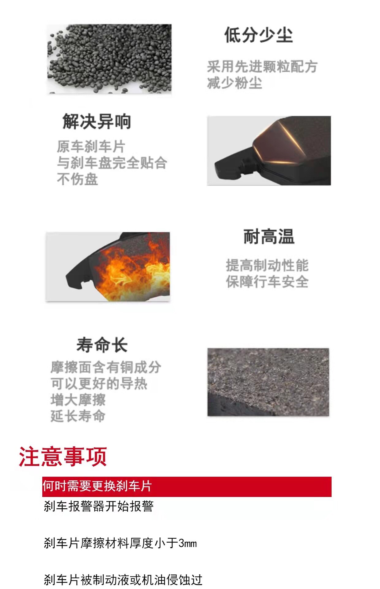 Volkswagen Original Front Brake Pads for Tiguan, Cc, Magotan, Sagitar, Passat, Golf, Touran, Octavia, and Rear Brake Pads