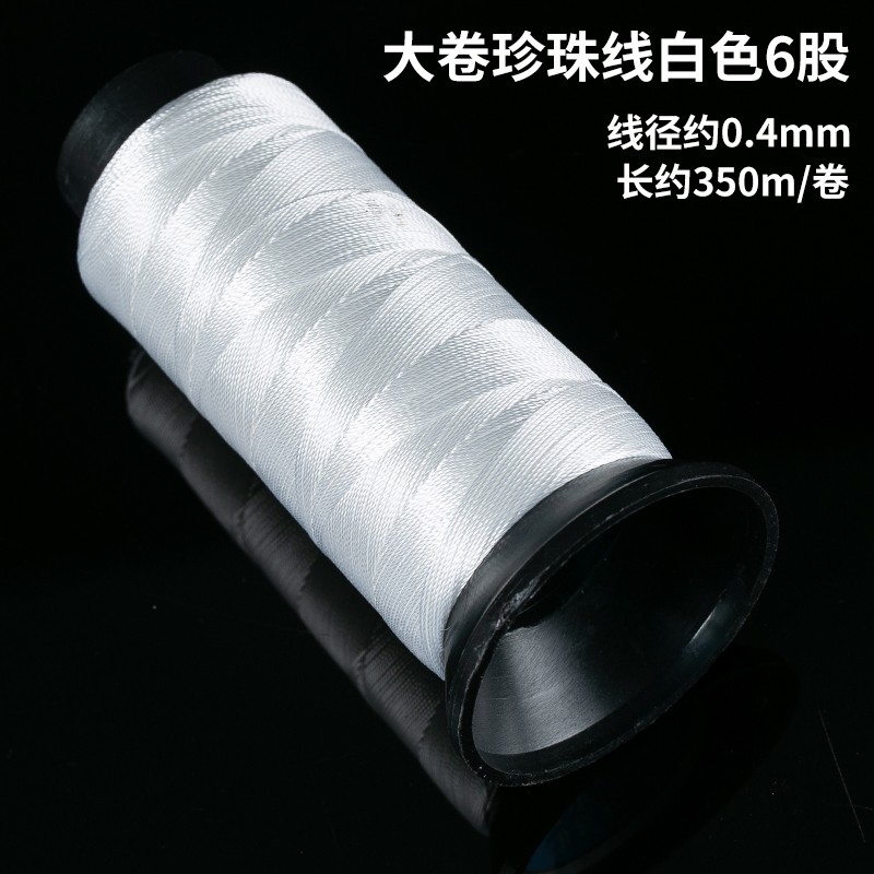 Elastic, 0.4mm, 350meter