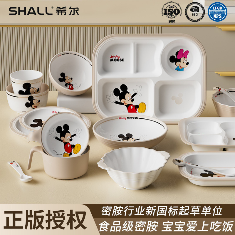 Hill Mickey Minnie Kidsren's Tableware with Handle Baby Food Bowl Melamine Mother and Baby Cute Spoon Divided Plate