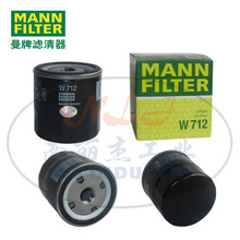 W712(產地:德國)MANN-FILTER(曼牌濾清器)油濾