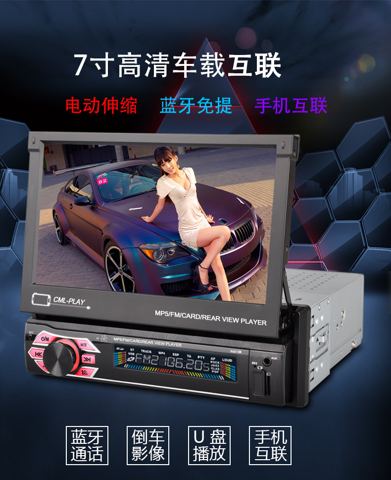 9610CM详情页_01.jpg
