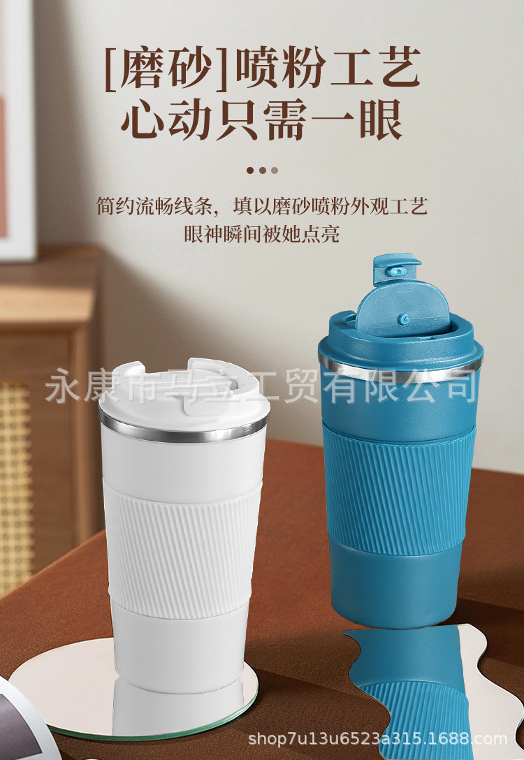 皮套咖啡杯详情_04