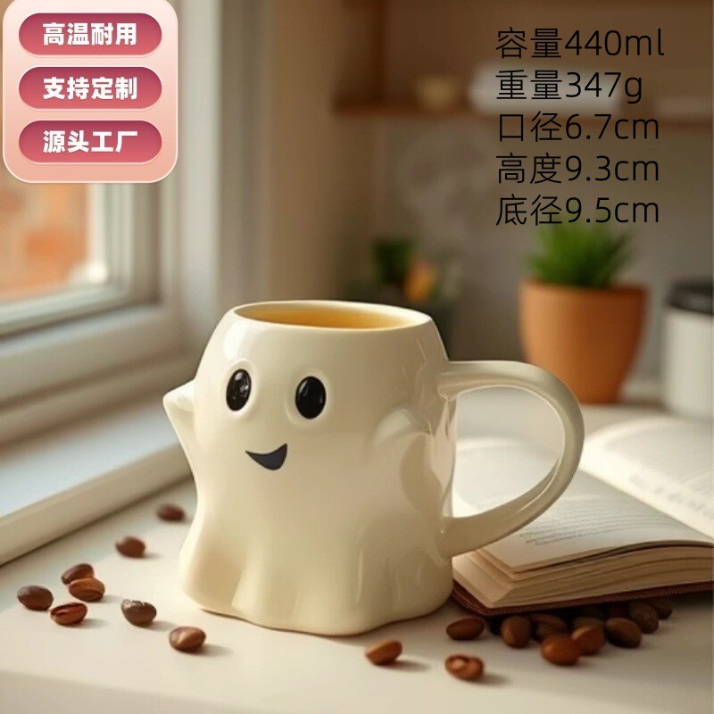 クリスマスセール中！陶器製マグカップ、DIYデザイン、面白い形のコーヒーカップ、ホリデーギフト、クリスマスカップ|undefined