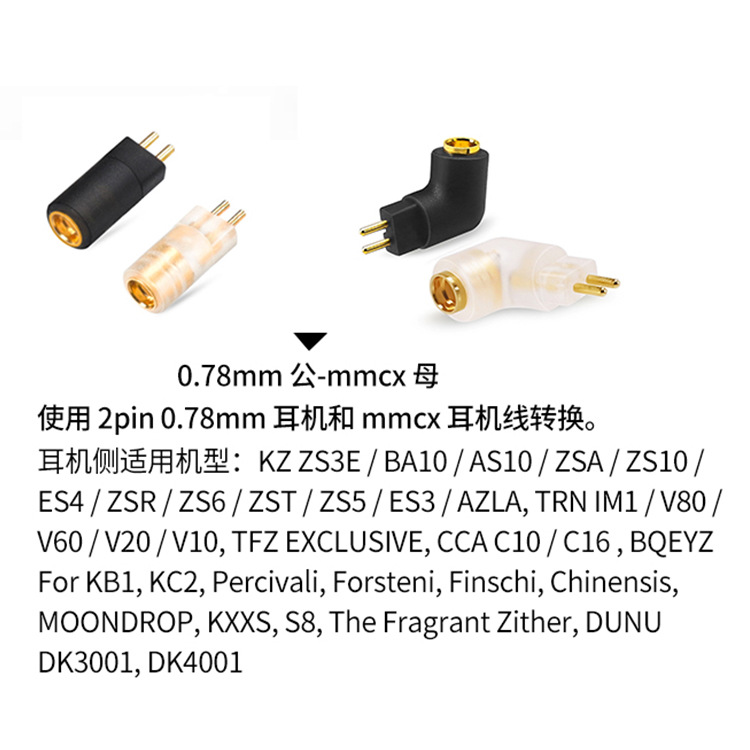 Okcsc 0,78mm macho a MMCX hembra adaptador 2PIN 0,78 a MMCX macho a hembra adaptador de auriculares