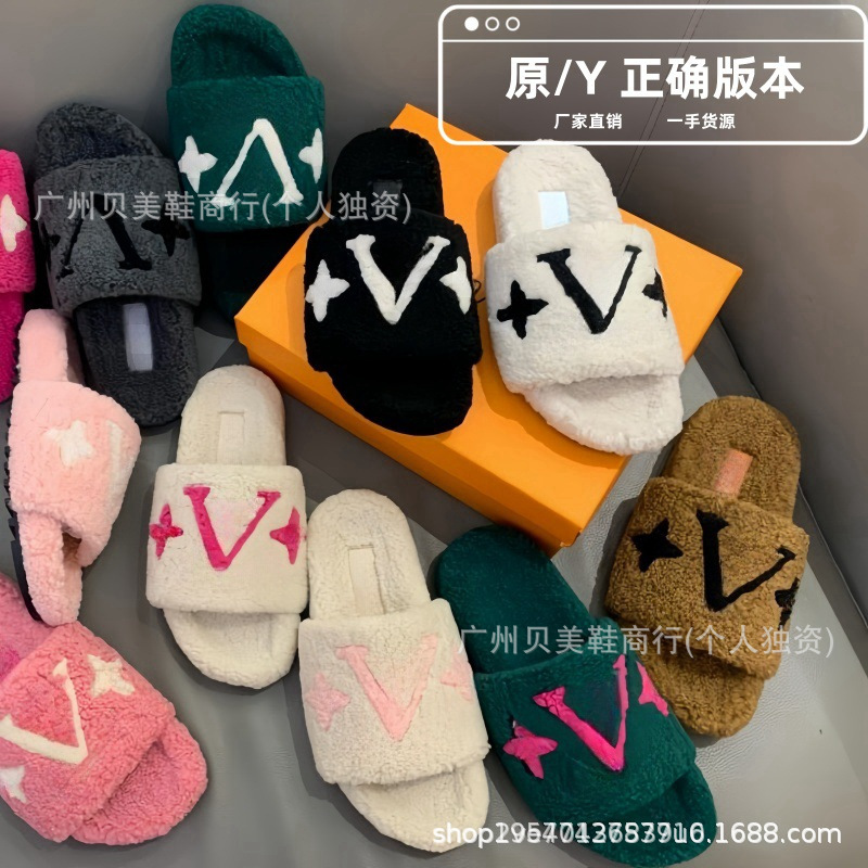L家 毛毛拖鞋女2024秋冬新款防滑休闲棉毛字母一字拖居家外穿女鞋