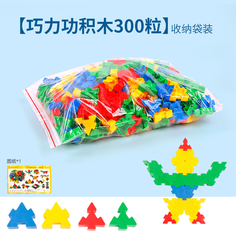 Fábrica directa Qiaoli Gong 3 - 6 niños escritorio educación temprana puzzle plástico insertado juguetes bloques de jardín de infantes al por mayor image 9