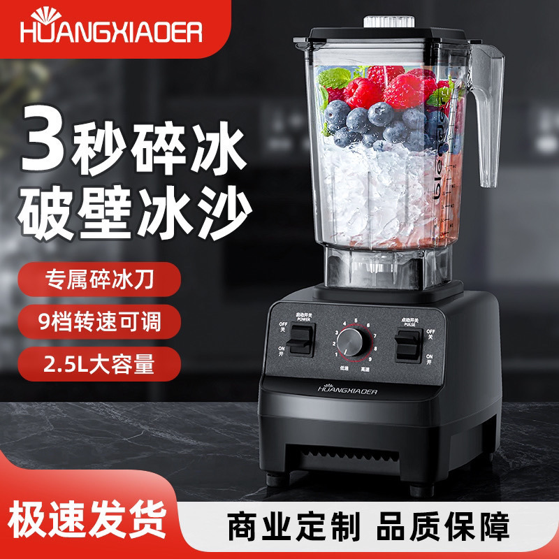 máquina de batido pequeña máquina de pared doméstica comercial multifuncional jugo de fruta máquina de leche de soja