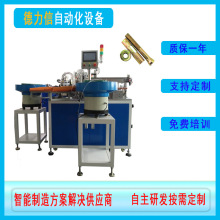 紧固件套管法兰壁虎膨胀螺丝组装机非标定制六角螺帽壁虎组装机