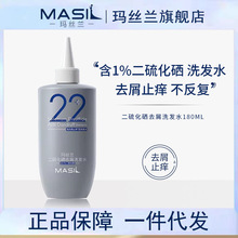 MASILzmϴlˮƷȥмֹWɟoϴ^