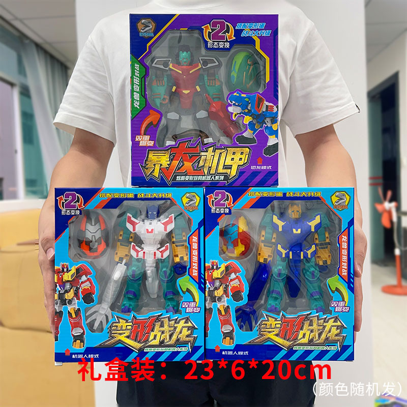 Children's Boy Car Deformation Toy Gift Box King Kong Fusion Robot Model Kindergarten Training Class Gift