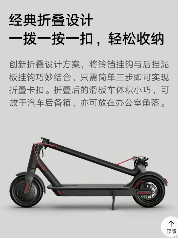 Suitable for adult electric scooters, lightweight foldable transportation, long-range electric vehicle, mini APP control, anti-puncture tires