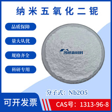 �{�����������Nb2O5�߼���������≷�ĩCAS̖1313-96-8���Ќ��