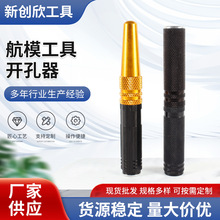 ģ�͔U����0-14mm ���{��ģ���� �ֹ�DIY �_������״�ĥ��^���l