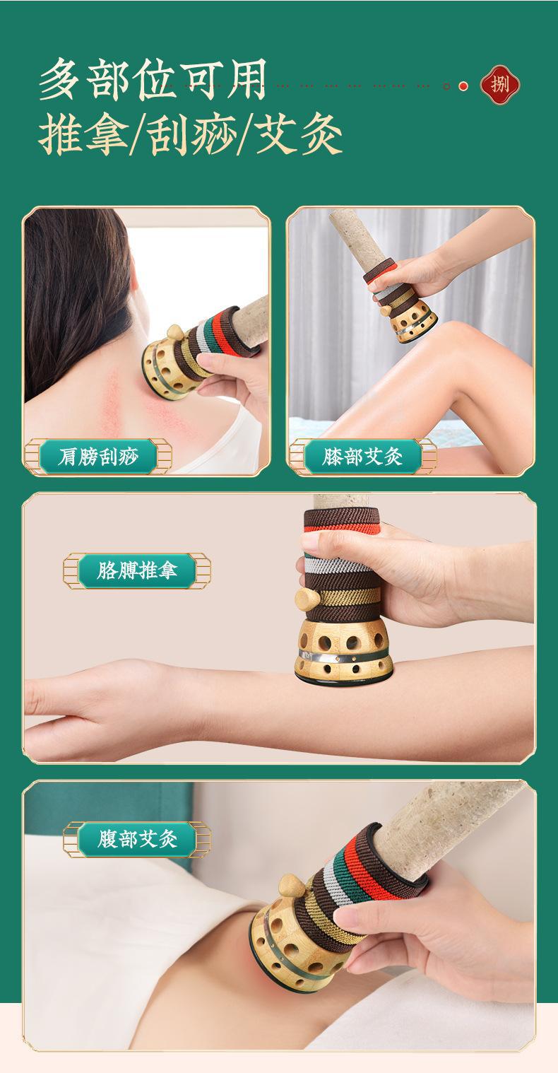 Bian Stone Moxa Jar Handheld Warming Moxibustion Device with Bamboo Body 7 Holes for Home Spa Massage and Gua Sha Use specifications