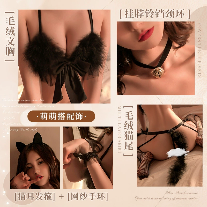 Сексуальное нижнее белье, милый котик-караторий (cat girl) униформа, соблазнительные сексуальные пижамы, откровенная одежда, тройной страстный маленький женский кот- костюм