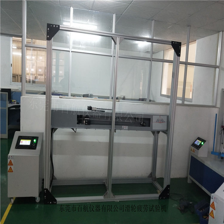供应淋浴房滑轮耐久试验机  淋浴房滑轮物理性能检耐久性测试设备