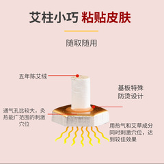 Acupuncture and moxibustion, small moxa sticks, five-year-old moxa sticks, portable moxa sticks, moxa sticks, moxa sticks, wheat grain moxibustion exports to Japan
