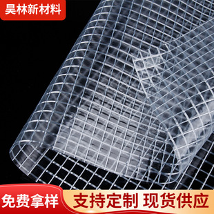 1000D(3&times;3)1cm�󷽸�͸��PVC�A�W���ͺ��p��͸���W�񲼾W�۲�
