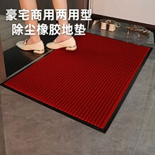 2025别墅高端进门地毯入户门地垫家用门外耐脏门垫门口防滑脚垫
