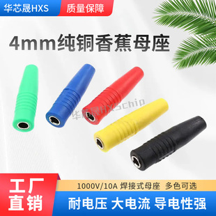 ���~4mm�㽶��������ʽĸ����ĸ�����㽶���^���Դ�B��������