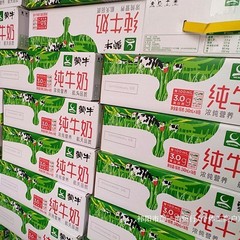 9月产蒙牛纯牛奶240ML*16袋枕硬纸袋包装整箱批发
