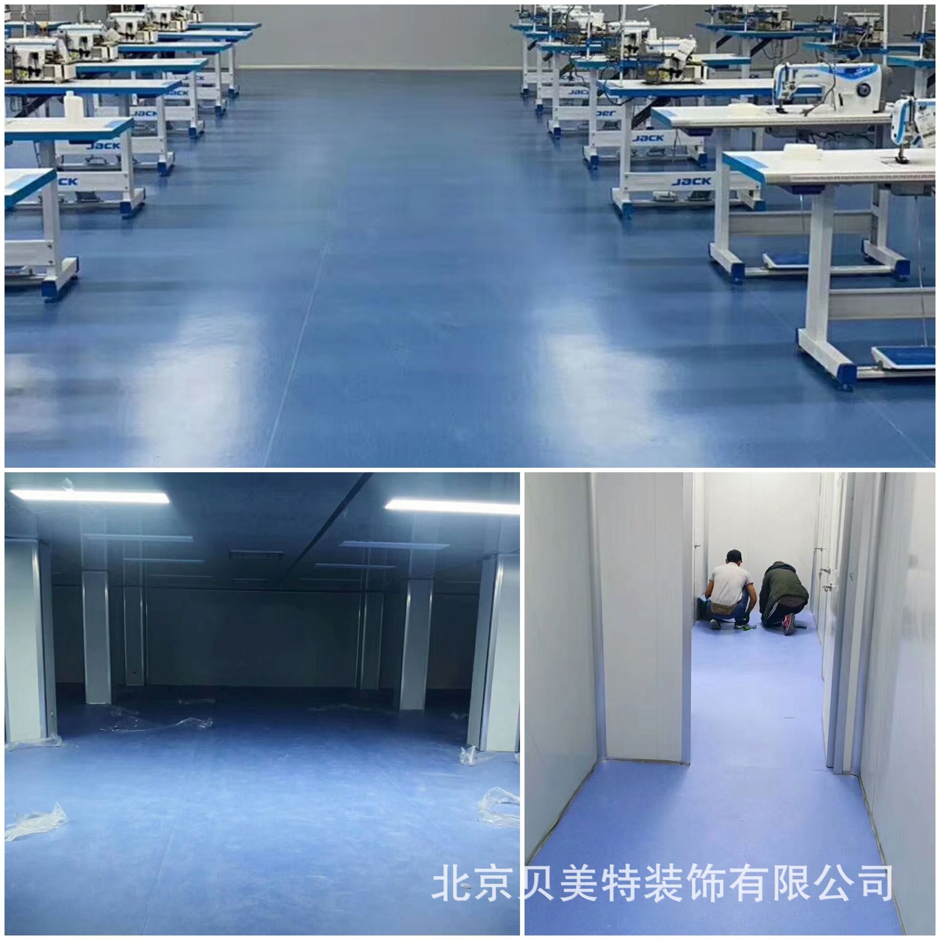 ��ҵ�ذ塢������ѹ�ذ塢�����ྻ����ר�õذ�[1.6ϵ��]����ʩ