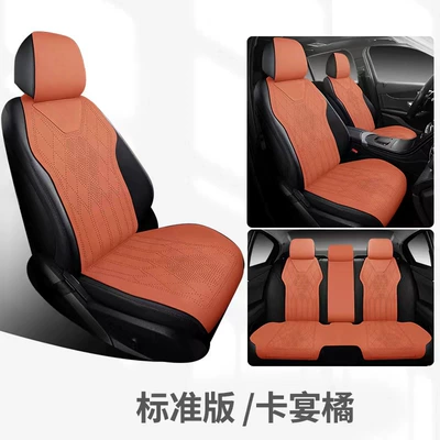 Winter Slim Waist Design, Seat cushion, seat cover - 01-saddle-seat-cushion-standard-edition-five-seater-cayenne-orange