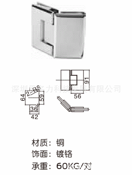 ���ʽ�Briton����90&deg;����BT-SH90-06�������Ӽ���ԡ��������ԡ��