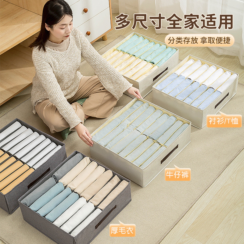 双列裤子衣服收纳盒卧室衣柜放衣物日式分格抽屉分层神器整理箱筐|undefined