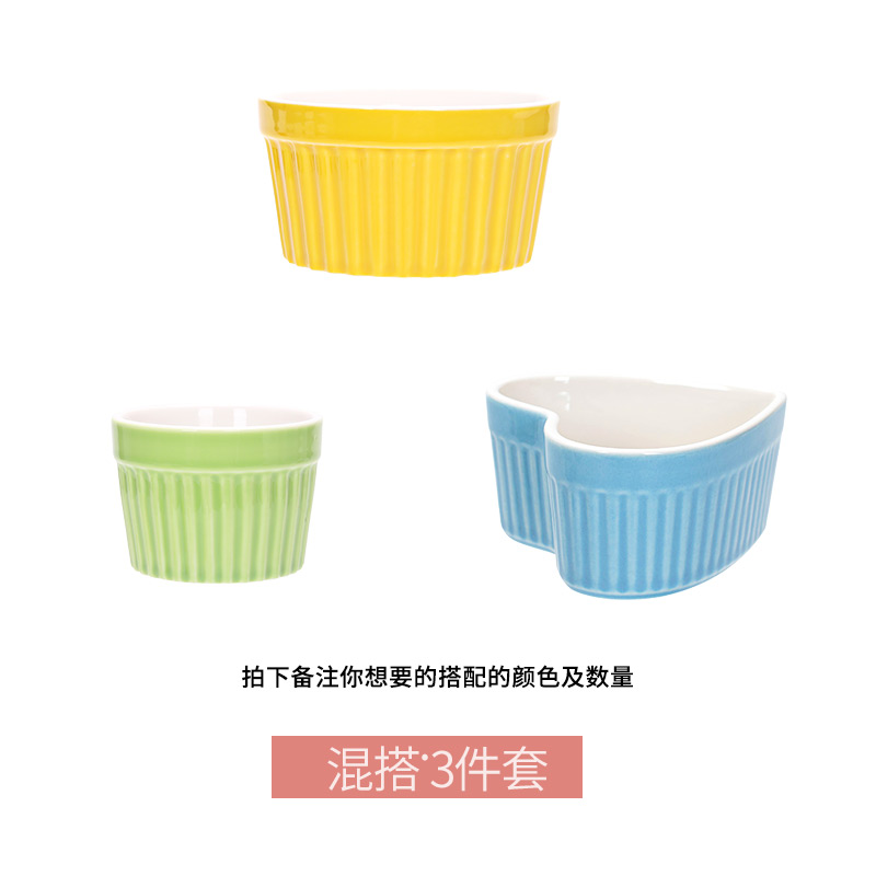 작은 그릇 1개 큰 그릇 1개 하트 모양 그릇 1개 (색상 랜덤)