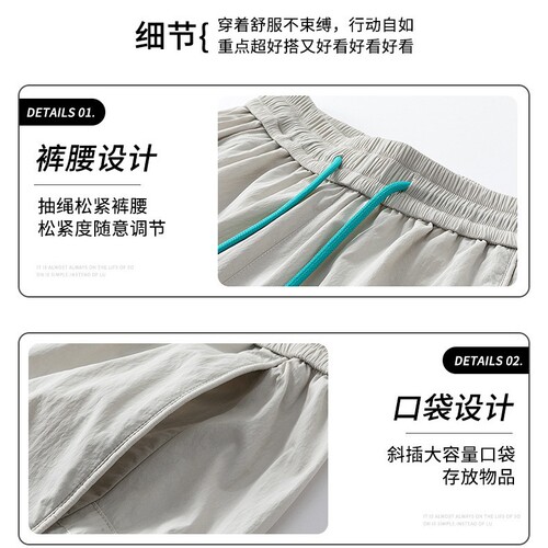 Men's Summer Casual Shorts, Ins Hong Kong Style Straight Leg Pure Color Five-Finger Pants, Loose Casual Knee-Length Athletic Shorts