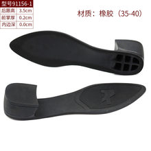 Ů���zʿЬ�׼��^������Ь�Q�ײ��Ϸ�����ĥ��DIY�ֹ�Ь��91156