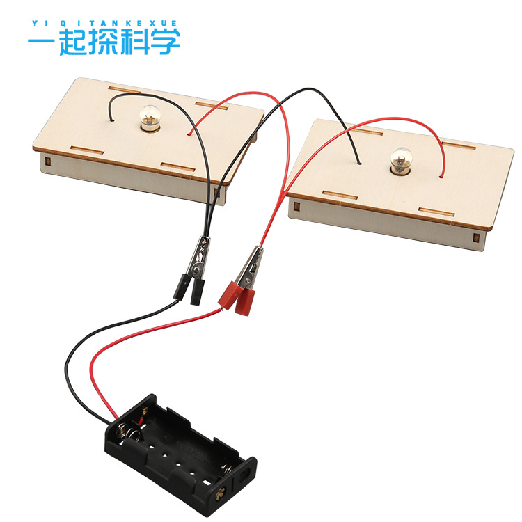 串并联电路小学生科技小制作工具箱物理玩教具儿童科学实验材料包