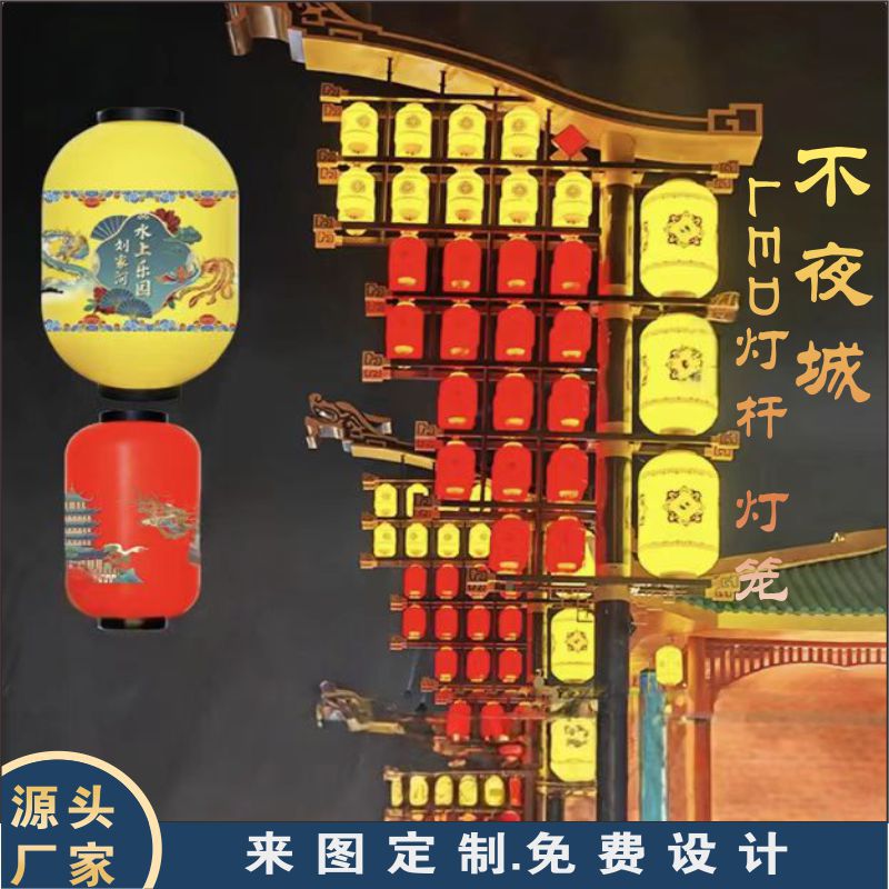 源头厂家文旅不夜城灯笼户外防水LED冬瓜亮化灯笼景区仿古宫灯