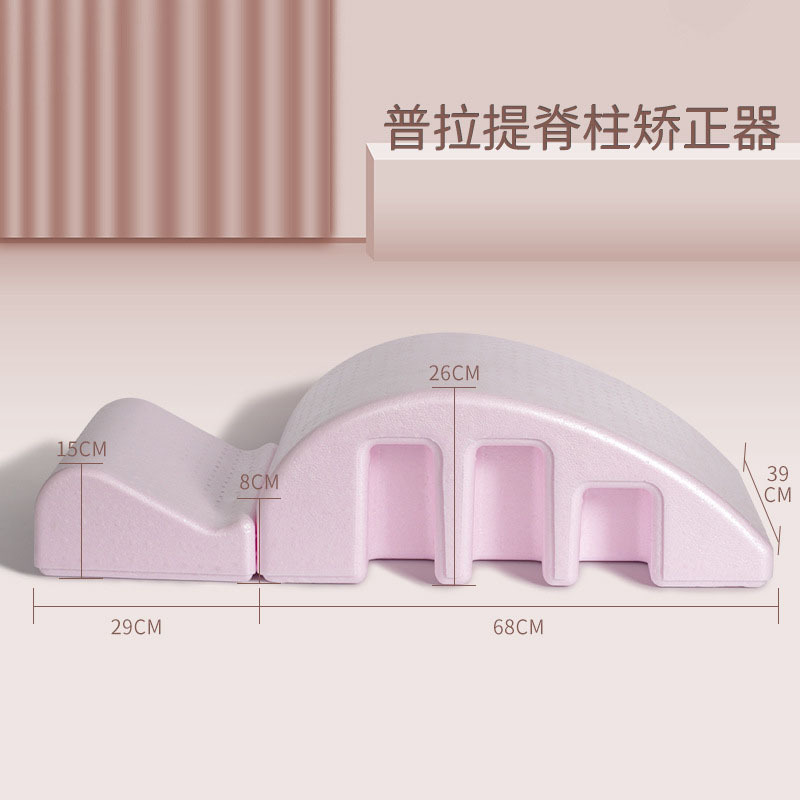 Pink-High Density Spinal Corrector