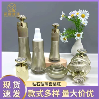宝塔型钻石金盖化妆品玻璃瓶乳液精华按压瓶贵妇面霜罐精油包装瓶