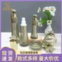 精华化妆品乳液面霜罐