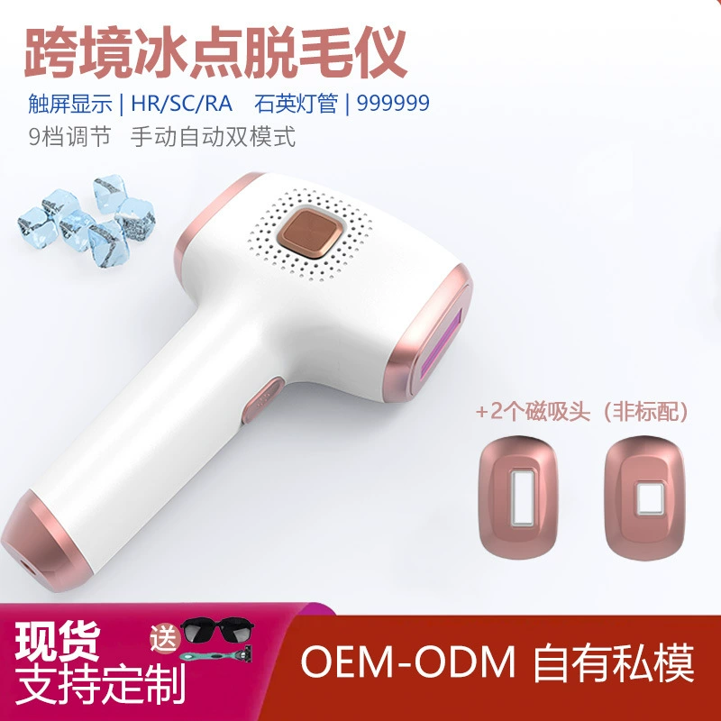 2025 дата_HANDHELD бесплатное точка замерHair Removal устройство для эпиляции многофункциональный IPL сильное импульсное устройство для омоложения кожи по всему телу