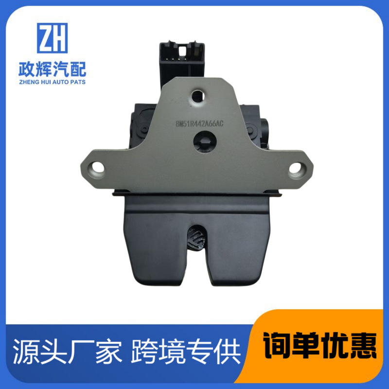 8M51-R442A66-Ac 4-Pin Suitable for Ford Focus 2 Mk2 2004-2012 8M51-R442A66-Ac 4-Pin Suitable for Ford Focus 2 Mk2 2004-2012