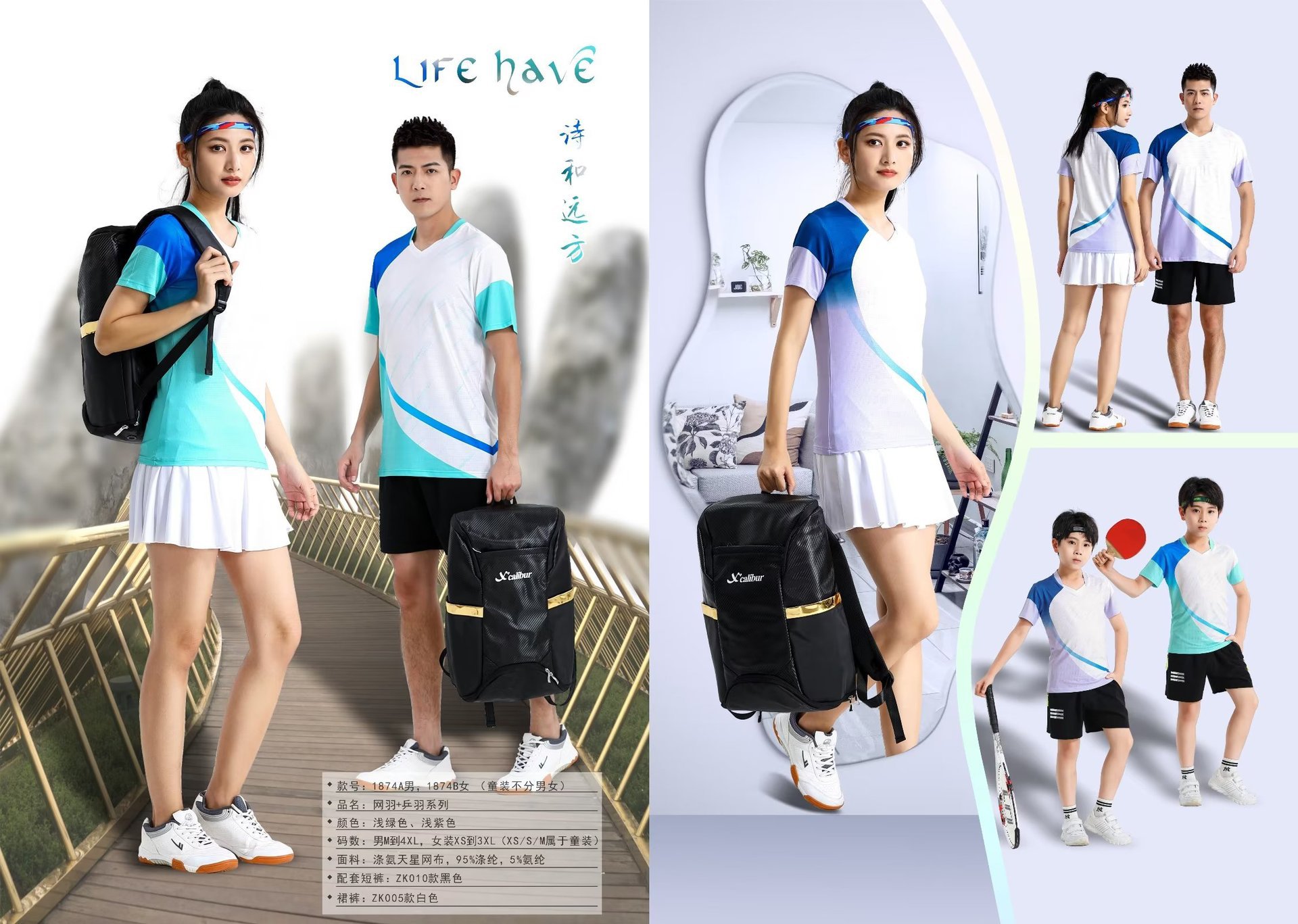 Summer net for men and women