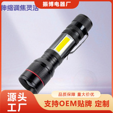 T6Ͳ늳USB늎ȟͲ  COB׃l