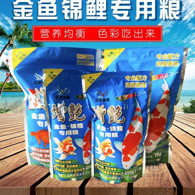 Sanyou chuangmei Золотая рыбка кои специальный корм тройной корм для рыб маленький кои корм для рыб плавающий декоративный корм для рыб