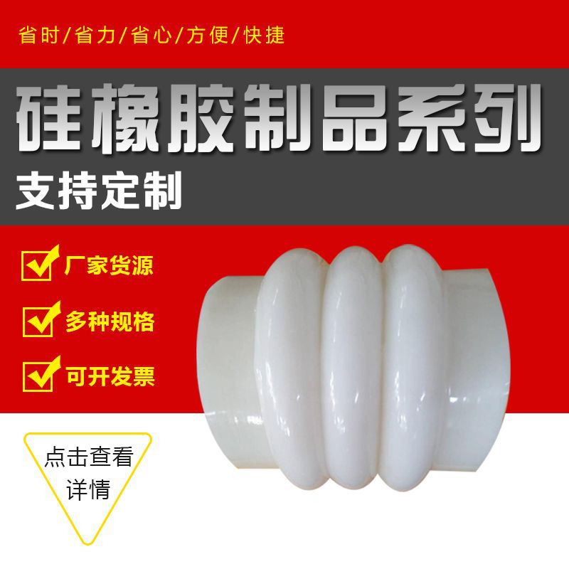 耐高温汽车硅胶管白色伸缩管 软管大口径弹簧波纹管 硅胶软连接
